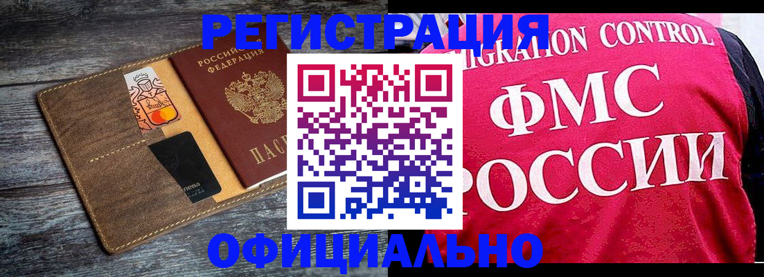 регистрация для дет. сада в Ясногорске