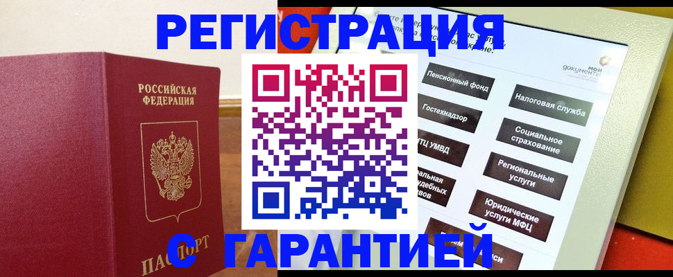 найти адрес прописки в Ясногорске